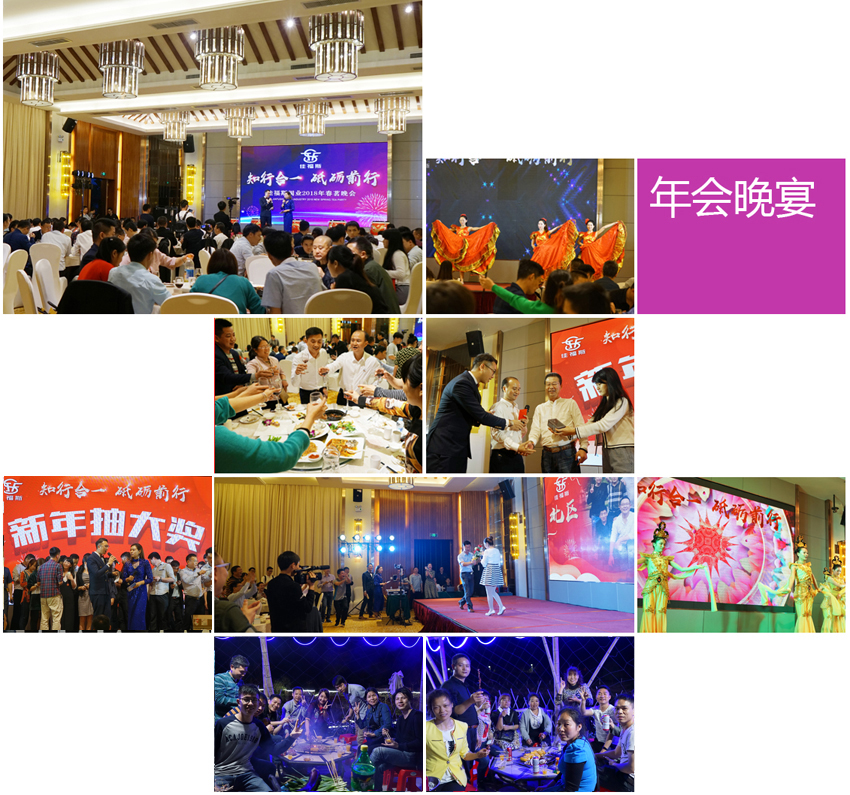 企業(yè)文化33