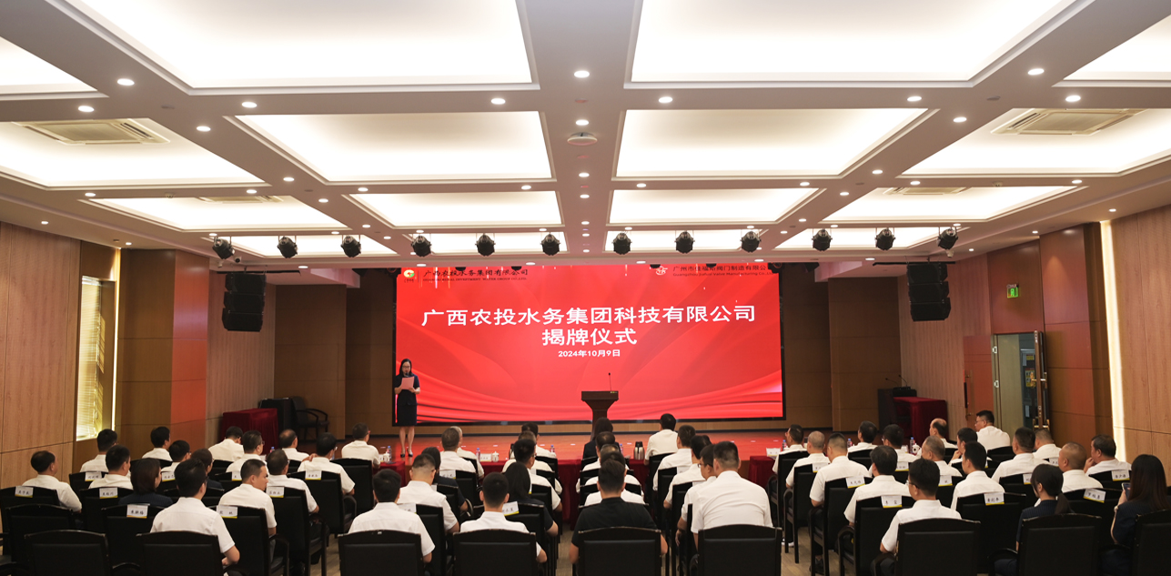 微信圖片_20241010155938-p1 微信圖片_20241010155938-p1